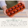 [Tokusei] Egg Stand Egg Case (Wooden, Lacquered / 25 X 10.5 Cm) Holds 10 Eggs | A Stylish Storage Item TBF-101