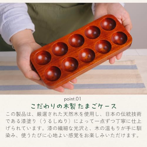 [Tokusei] Egg Stand Egg Case (Wooden, Lacquered / 25 X 10.5 Cm) Holds 10 Eggs | A Stylish Storage Item TBF-101