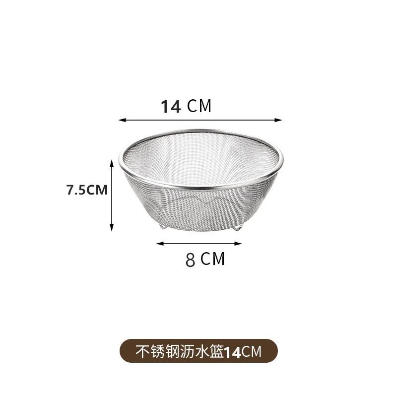 

Stainless Steel Draining Basket Mesh Sieve Multi Use Household Kitchen for Washing Rice Vegetables Fruits Efficient Portable