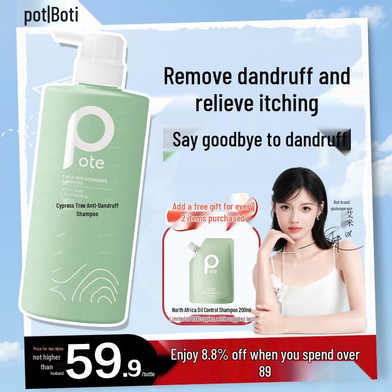 Pote Tea Tree Anti-Dandruff Shampoo