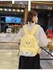 Zaino orso dei cartoni animati: Carino, Peluche, Grande Capacità, Versatile, Ideale per Studenti Universitari