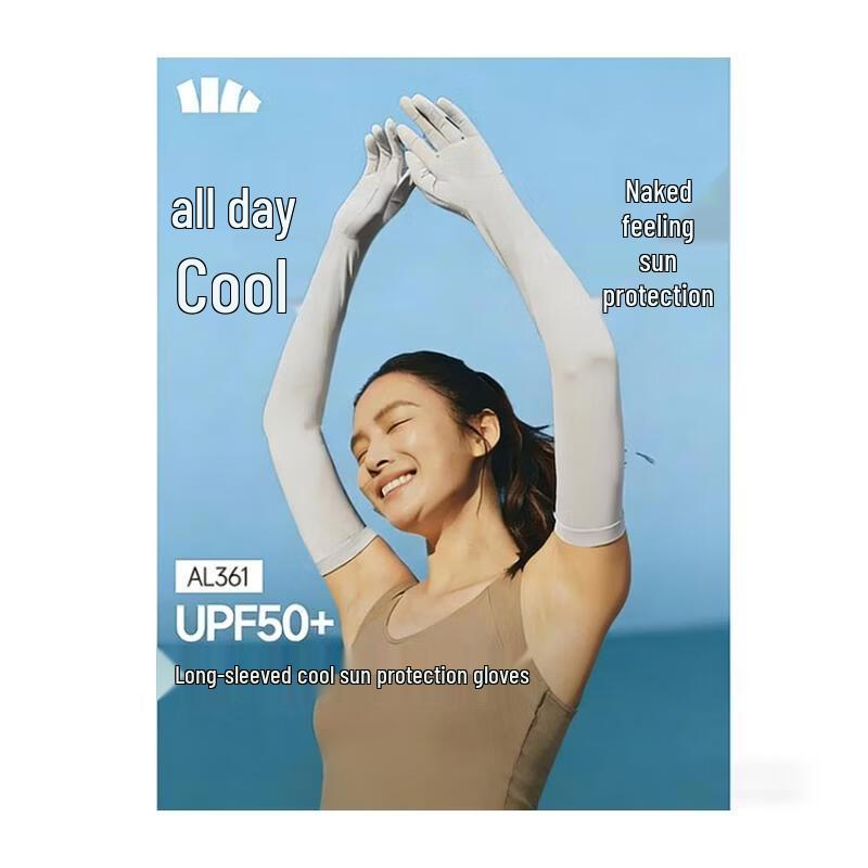 

Beneunder Long Cooling UV Protection Sun Sleeves for Women