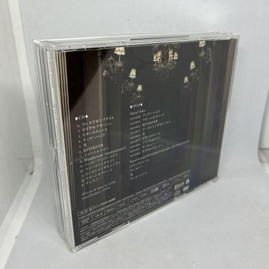 [USED] Bonus Korea Travel Video DVD with Q&A King Edition Royal Scandal Luz