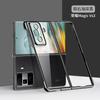 Applicable To Honor MagicV3 Mobile Phone Case MagicVs3 Folding Screen Transparent Electroplating Ultra-thin All-inclusive Anti-drop Hard Case