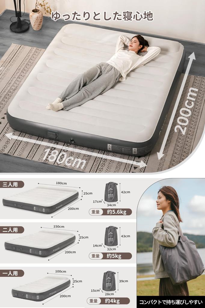 Naturehike Официальный Air Electric включает в себя электрический для сверхскоростного сна, удобный коврик, встроенный насос, подушку, кровать, кемпинг, 1/2/3