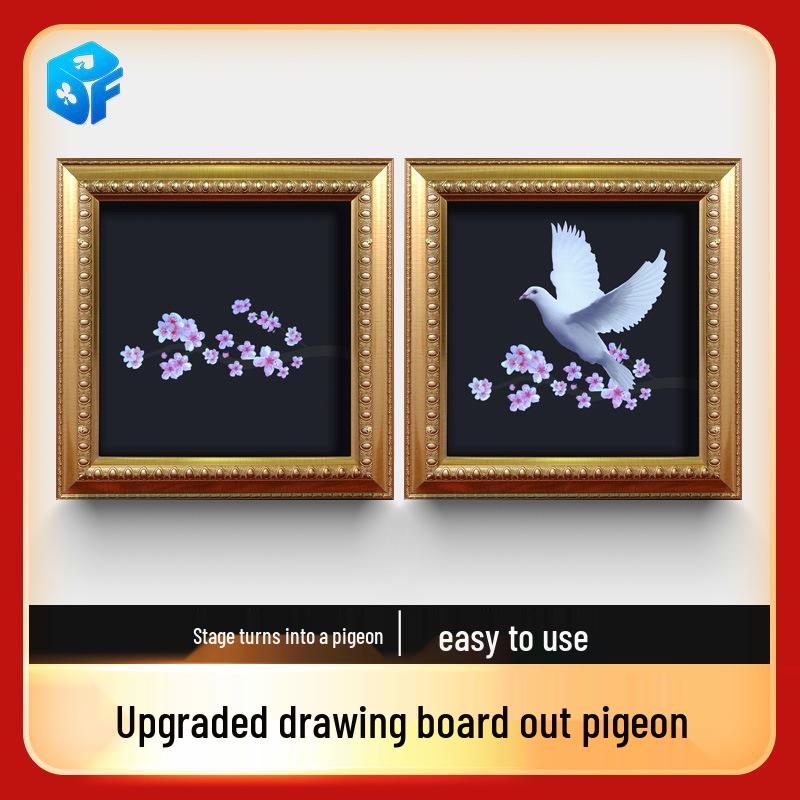 Northern Magic Single Door Upgrade: Exploding Dove Stage Magic Props with Balloons