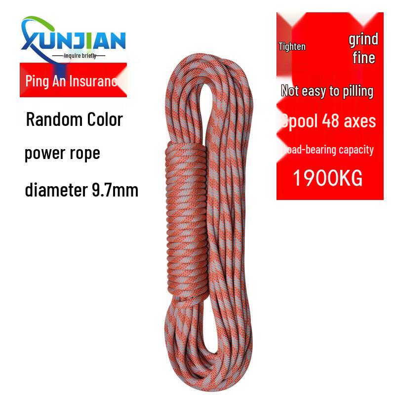 XunJian Dynamic Climbing & Rescue Rope