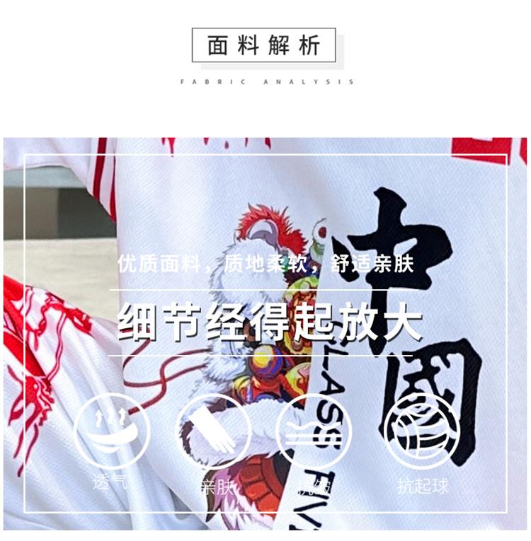 Boys' Summer Set 2026 New Zhongda Children's Quick drying Basketball Clothes Girls' Sports Clothes Kindergarten Performance Clothes