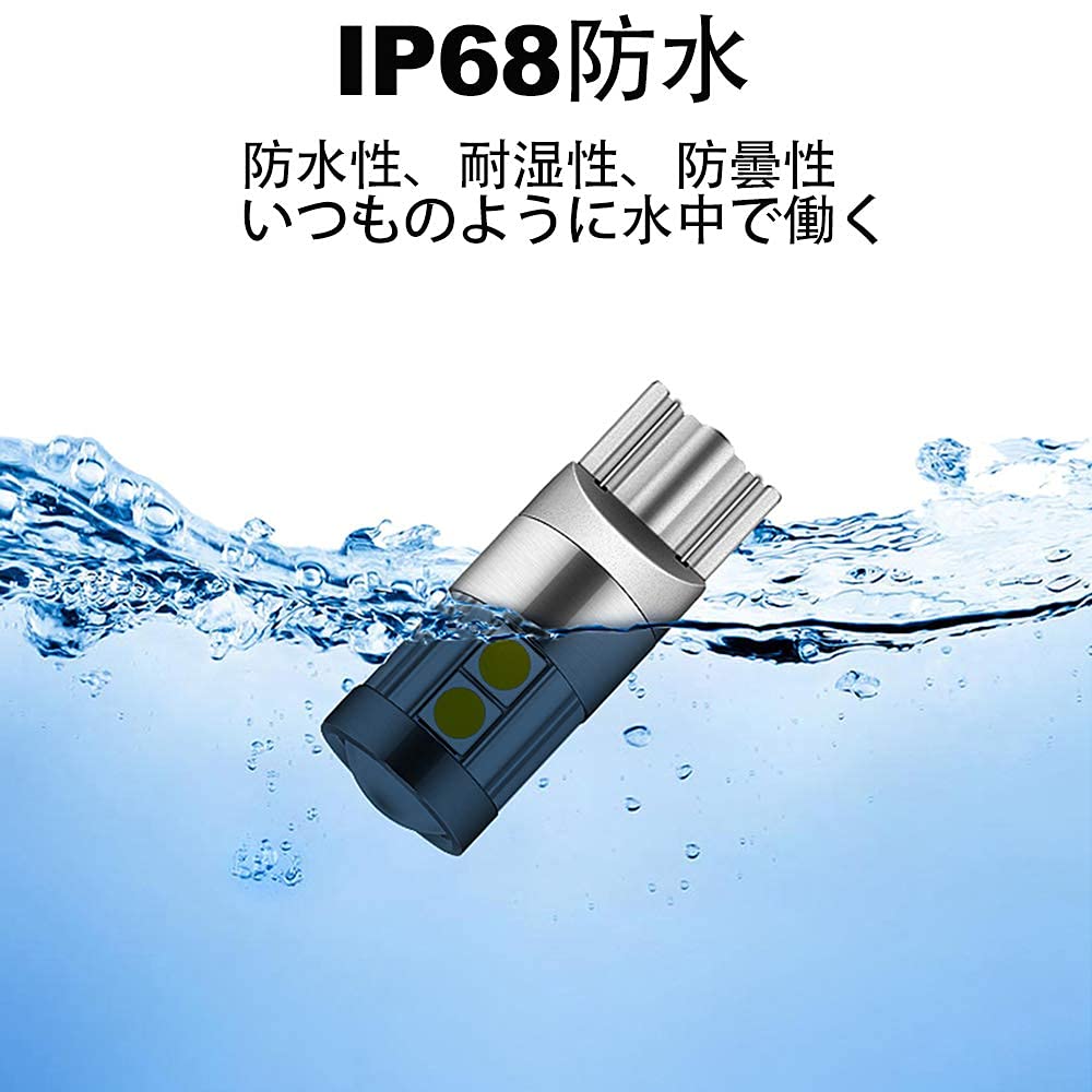 NAKOBO T10 LED Explosive Light, Built-In Canceller, Compatible with Vehicle Inspection, 9 Pieces, 3030