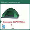 Waterproof Automatic Folding Camping Tent for 1-2 Persons with Sun Protection & Mosquito Repellent