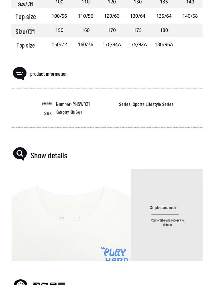 Li-Ning Boys' Ice-Feel Anti-Bacterial Loose Sport T-Shirt