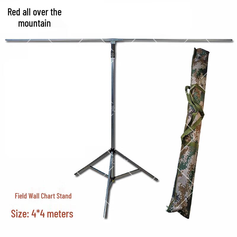 Telescopic Folding Field Map Display Stand