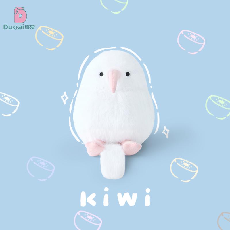 12cm Kiwi Bracelet Animals Plush Bracelet Snapping Ring Creative Bird Brown White Gray Cartoon Car Decor Birthday Gifts for Girl