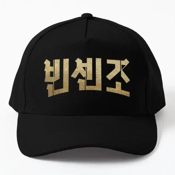 Винченцо Кепка Шляпа Для улицы Кепка Мужская Летняя Спортивная С Принтом Snapback Мальчики Панама Кепка Повседневная Black