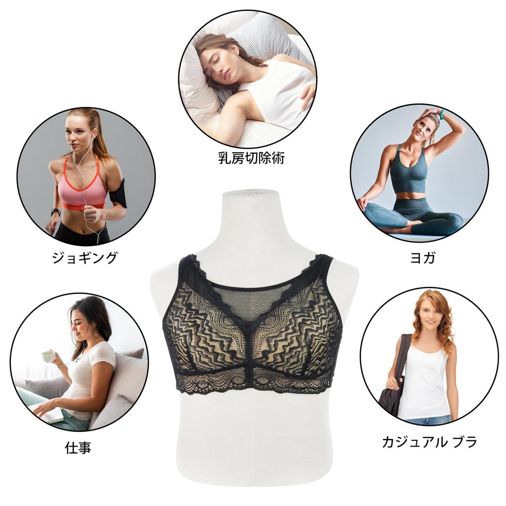 MERSTEYO Silikon-BH for Bryst- og Brystkreftkirurgi Korrigerende Kan brukes alene Implantater, Trådløs, Støtte etter mastektomi, BH, (Svart,