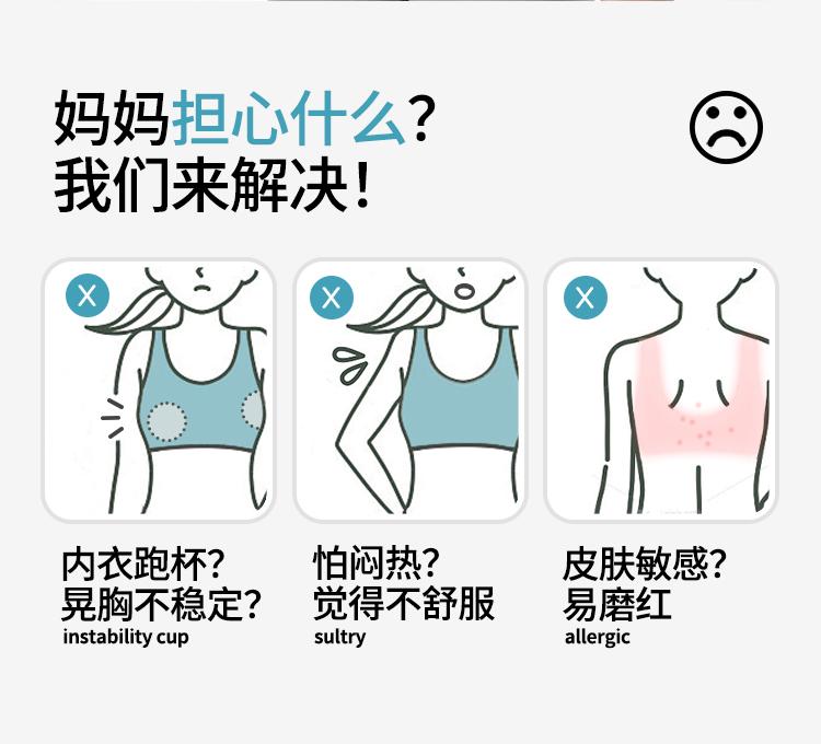 Yingbolun Girls' Bra Development Stage Three Stage Breathable Student Tank Top Girls' Quick Drying Sports Underwear