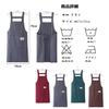 GRTUFOBA H-Shaped Linen Apron with Shoulder Strap for Men and Women, Cute, Breathable, Quick-Drying, Easy to Put On and Take Off, Perfect for Cafes, C