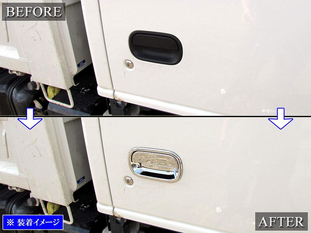 BRIGHTZ 2007 Elf Roll Roof Chrome Door Handle Covers and Knob Plate Set 28264 [TRUCK-S-008]