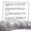 Astro Cards Oracle Cards (Authentic Astrology) with Japanese Instructions