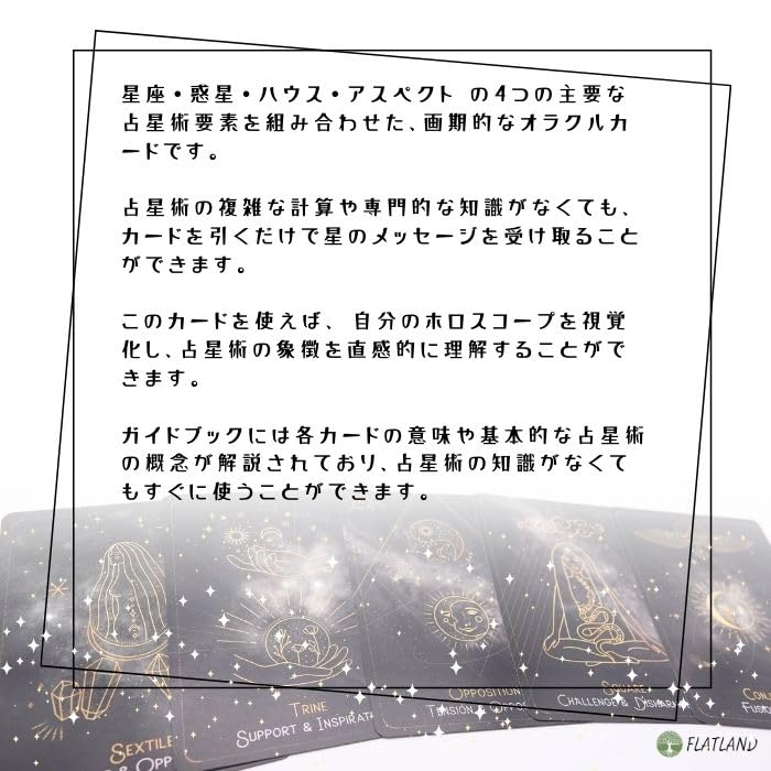 Astro Cards Oracle Cards (Authentic Astrology) with Japanese Instructions