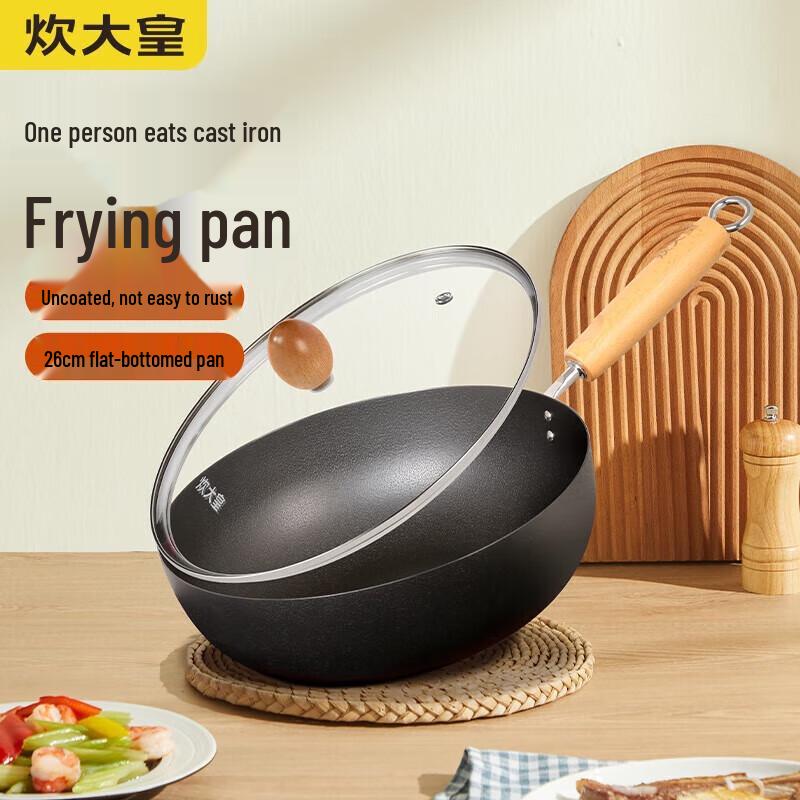 COOKER KING 26cm Wrought Iron Non-Coated Wok