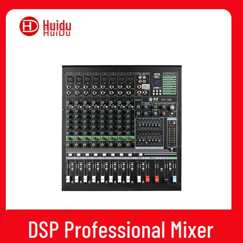 Профессиональный аналоговый аудиомикшер Huidu