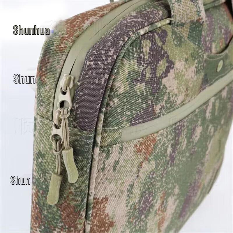 Shunhua Wolf Camouflage Tactical Briefcase