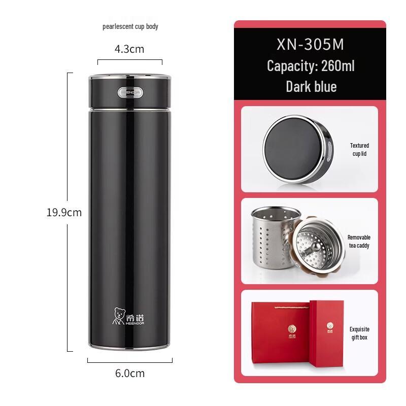 Heenoor Master Series Antibacterial Insulated Tea Tumbler