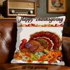 1pc Turkey Print Polyester Pillowcase Home Decor Pillowcase Car Sofa Cushion Cover Home Decor 45x45cm