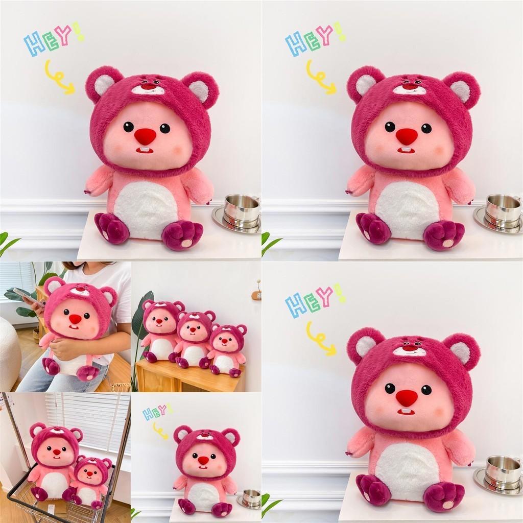 Adorable Strawberry Teddy Bear Plushie Cartoon Transforming Bear Doll Short Plush Material 35cm 45cm 60cm