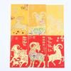 6 Pcs Vietnamese Year Of The Goat Red Envelopes With Exquisite Traditional Patterns Perfect For Lunar New Year Gift
