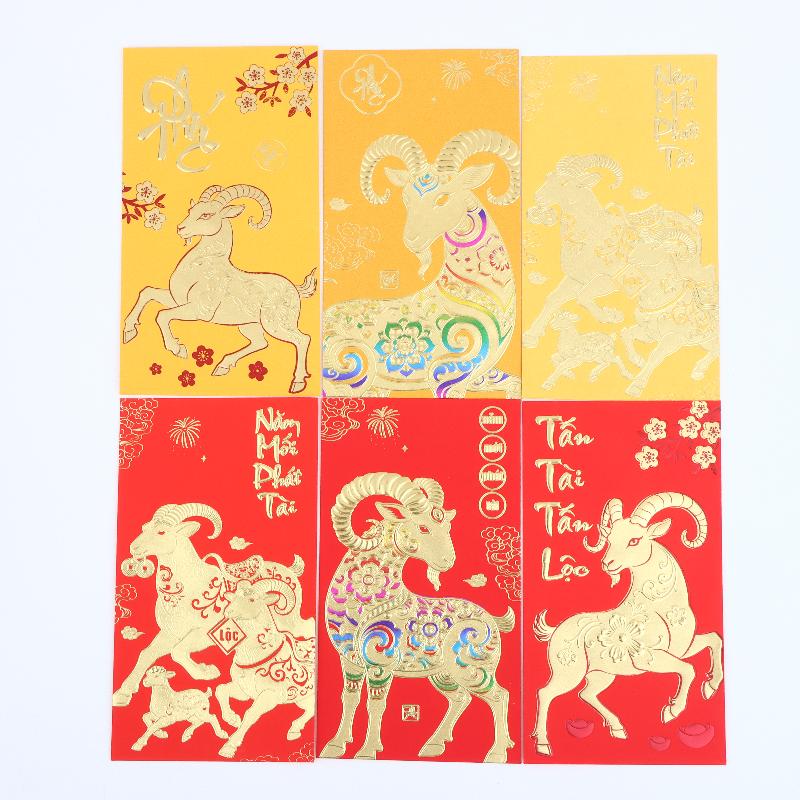6 Pcs Vietnamese Year Of The Goat Red Envelopes With Exquisite Traditional Patterns Perfect For Lunar New Year Gift