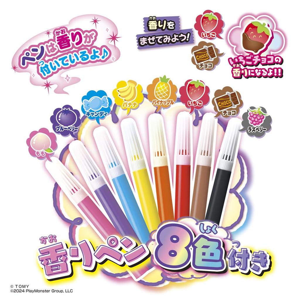 Drawing Moflens Sweet Party Dress-Up