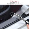 Carbon Fiber Door Strip Protector Film for Car Car Scratch Bumper Impact Transparent Wide x 5m Doors, Wrap, Anti-Puncture Sticker, Concealer,