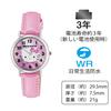 Citizen Pink Analog Hello Kitty Watch with Waterproof Leather Made In 0017N001 Q&Q Women's Strap, Japan,