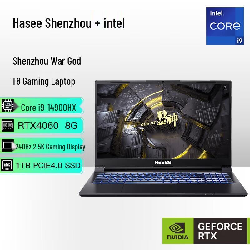 Hasee Ares T8 2024 Gaming Laptop (CN version)