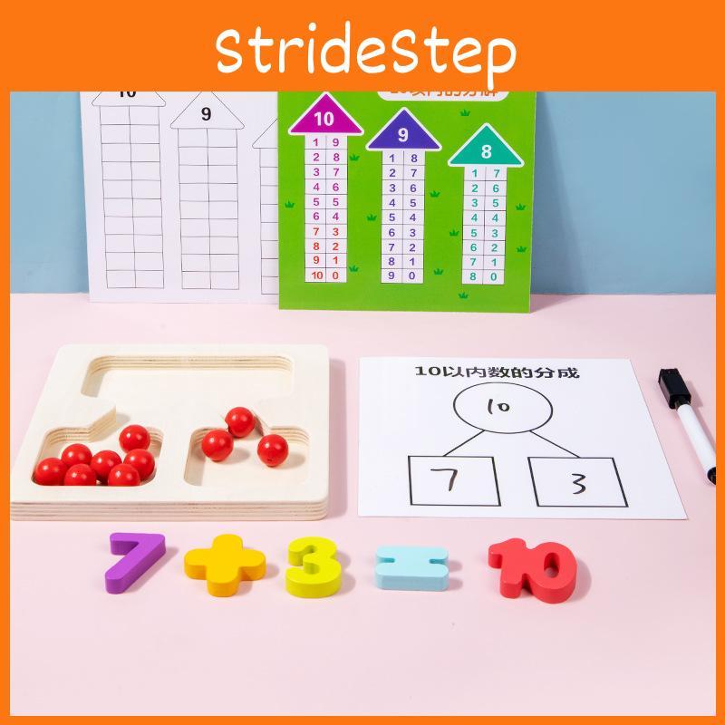 Kids Arithmetic Wooden Training Toys With Number Recognition And Skills Logical