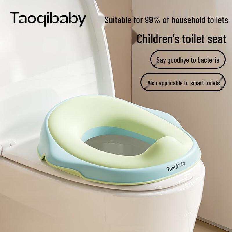 Taoqibaby Kids Potty Training Seat