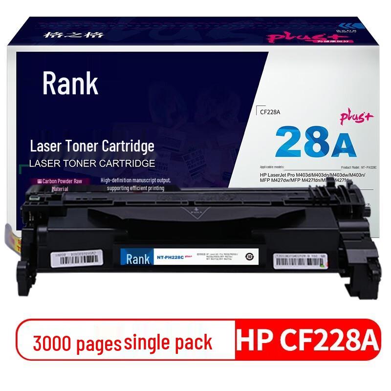 Compatible HP CF228A Black Toner Cartridge