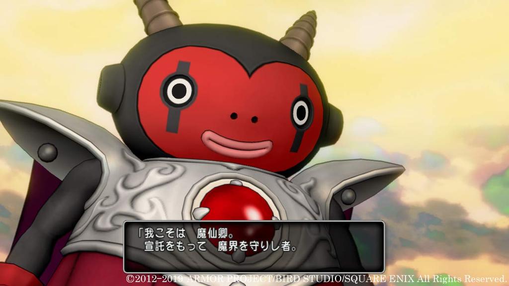 Dragon Quest X: The Thorn Maiden and the God of Destruction Online - Switch