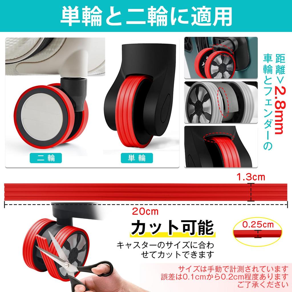 [IUGGAN] Adhesive Caster Cover [Set of 10] Carry Case Wheel