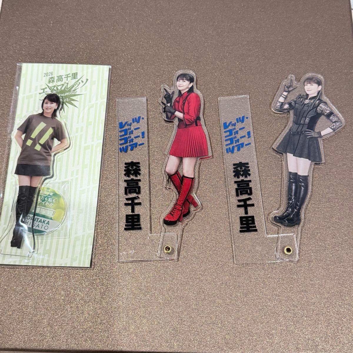 Used Chisato Moritaka Axta Acrylic Stand 3 Piece Set
