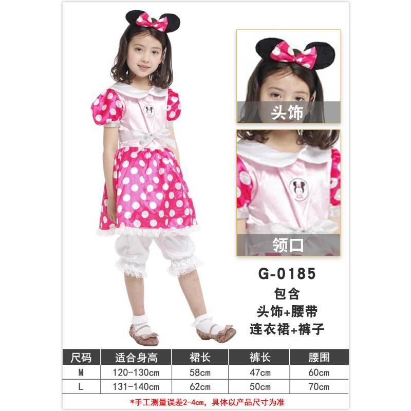 Halloween Masquerade Pink Princess Nini Cosplay Costume Stage Performance Costume