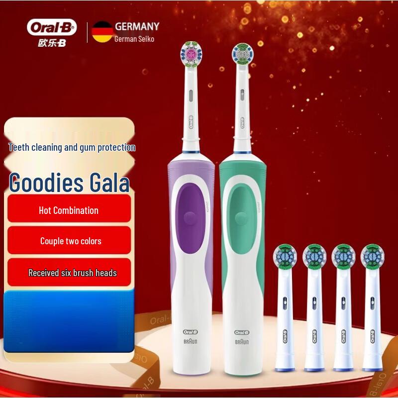 Oral-B D12 Rechargeable Electric Toothbrush
