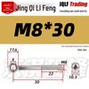 Stainless Steel GB798 Eye Bolt, Full Series M5-M16