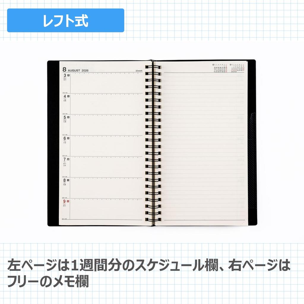 Takahashi 2026 A5 Weekly Ring 90 January Diary, Slim, Left, Black, No. (Starts 2026)