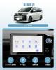 SKTU Nano Film 90 inch Car Navigation Protection Film Display Audio LCD Protection Sheet HD Smooth Touch Scratch Prevention Stain Prevention Type Set