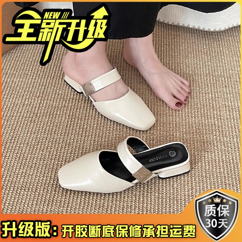 Temperament versatile bag head half slippers women's summer new retro thick low heel Mary Jane slope heel sandals lazy shoes