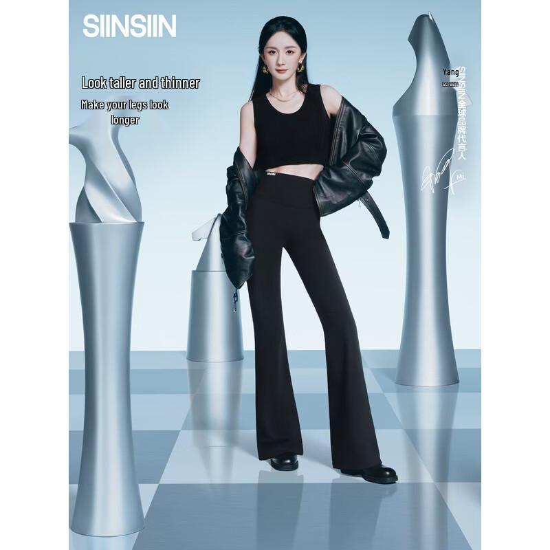 SIINSIIN Petites Flared Yoga Pants