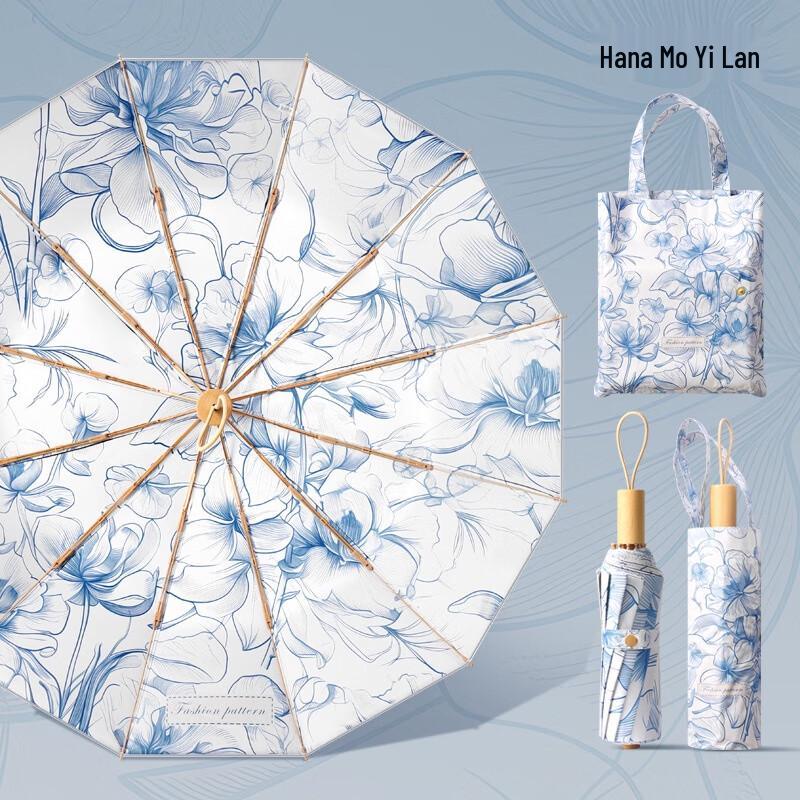 Zuo You 12-Rib Manual Triple-Fold Sun & Rain Umbrella